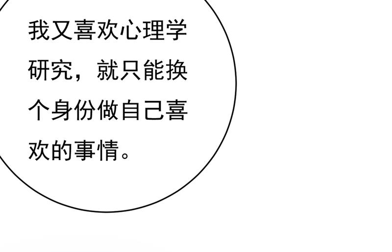 第400话 就是喜欢你！8