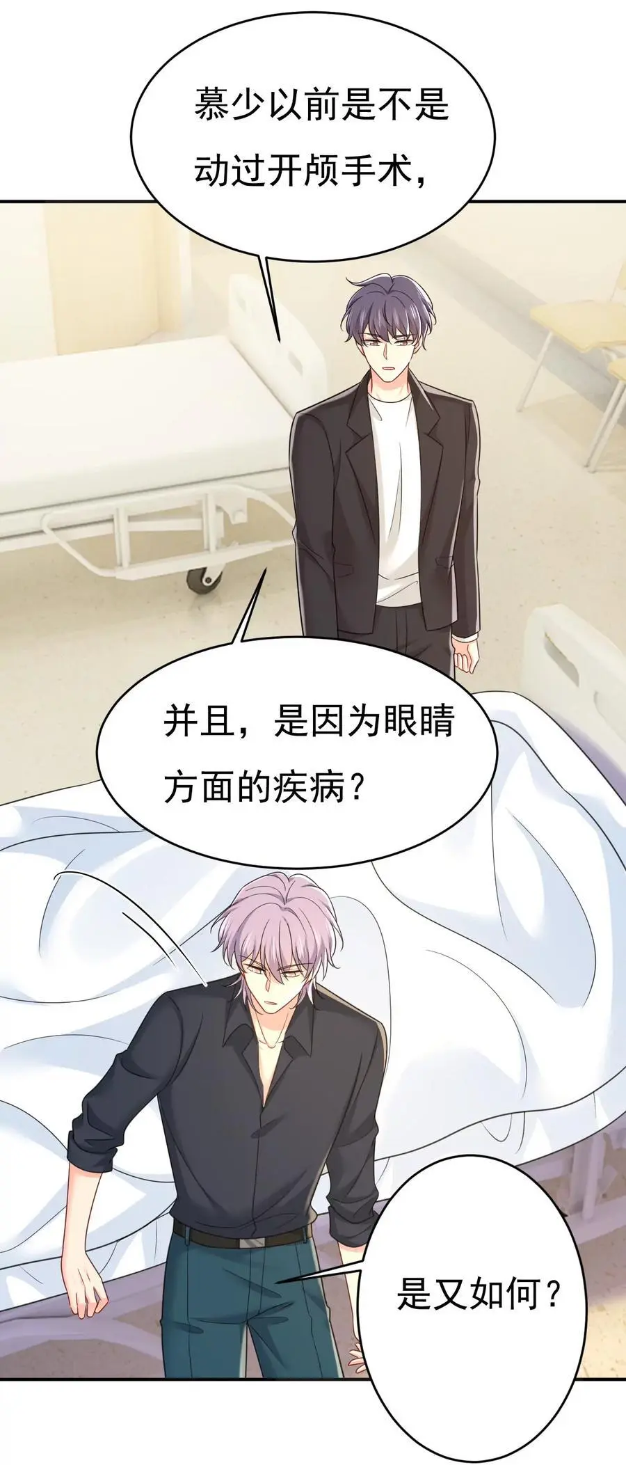 第645话 只剩一年的时间？15