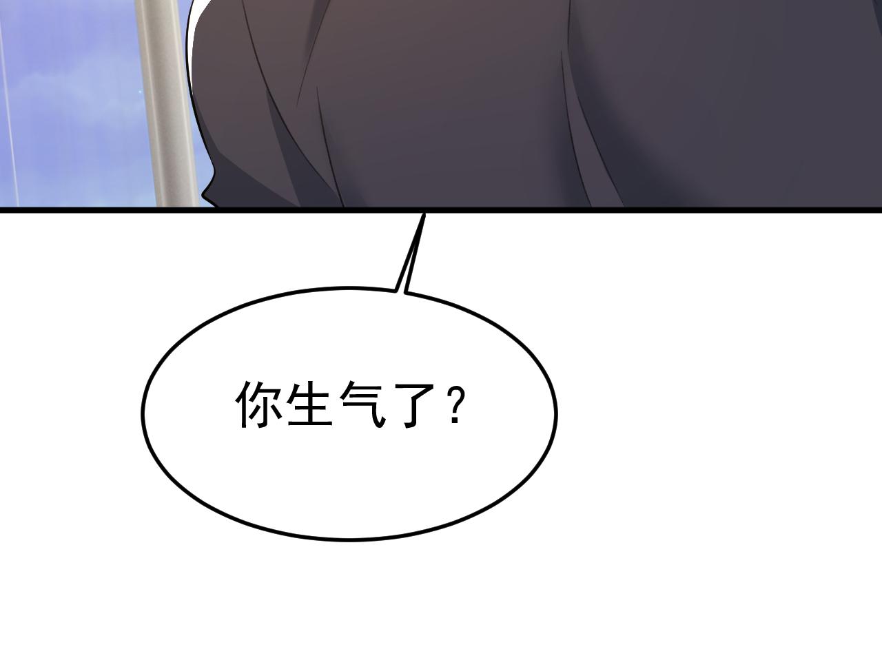 第554话 我愿意等你6