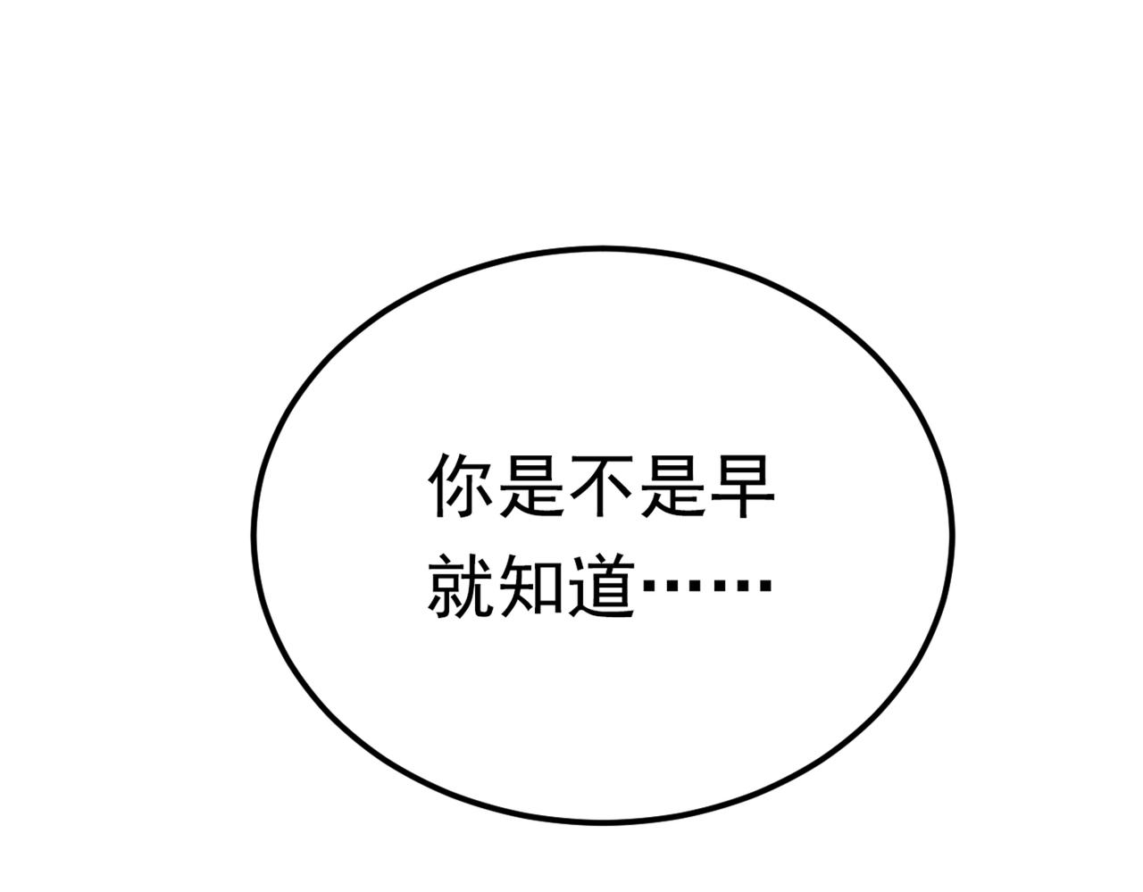 第387话 你们在说什么？3