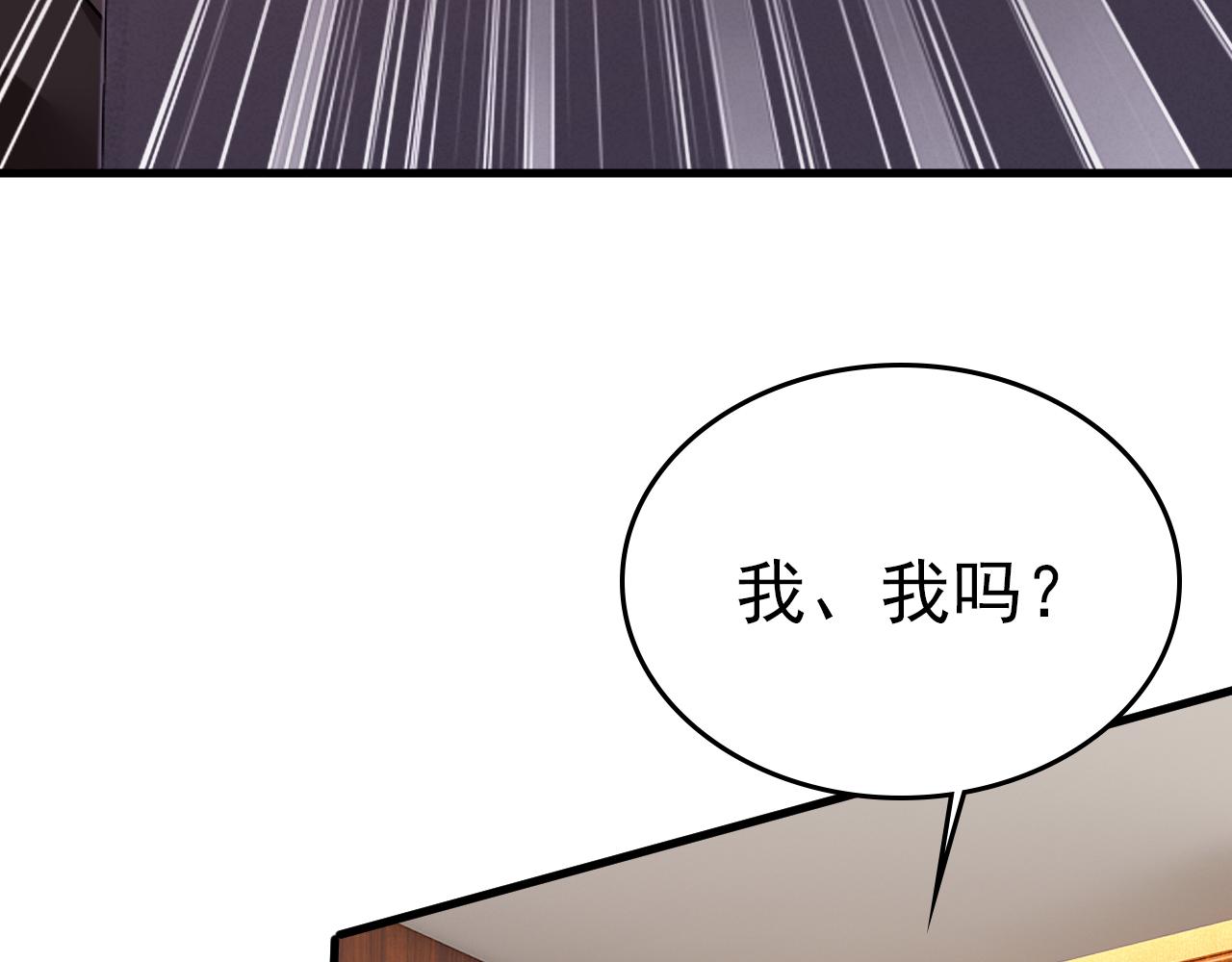 第473话 什么也查不到？！9