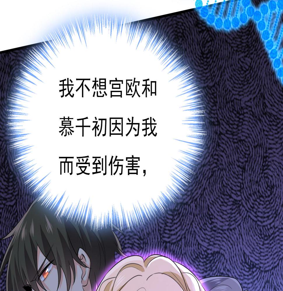 第574话 是谁要杀你？90