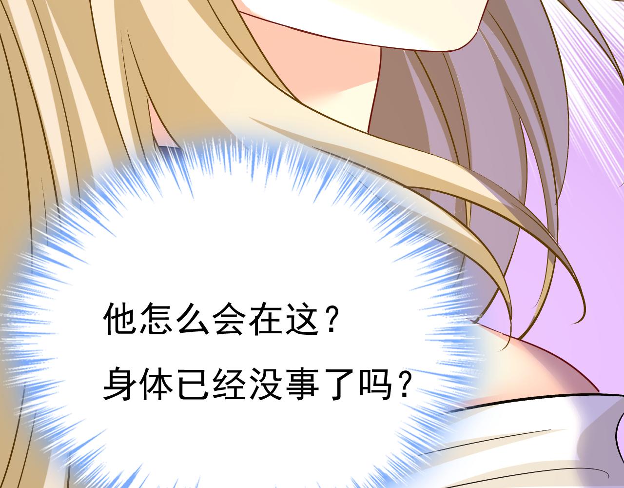 第558话 要拍全家福？98