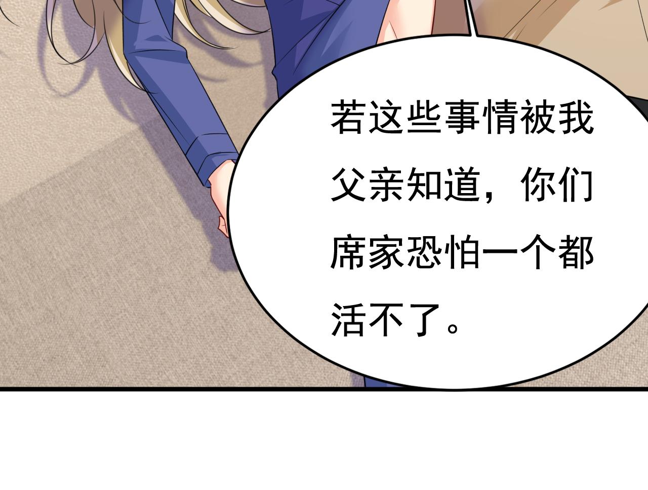 第524话 这才是真相？89