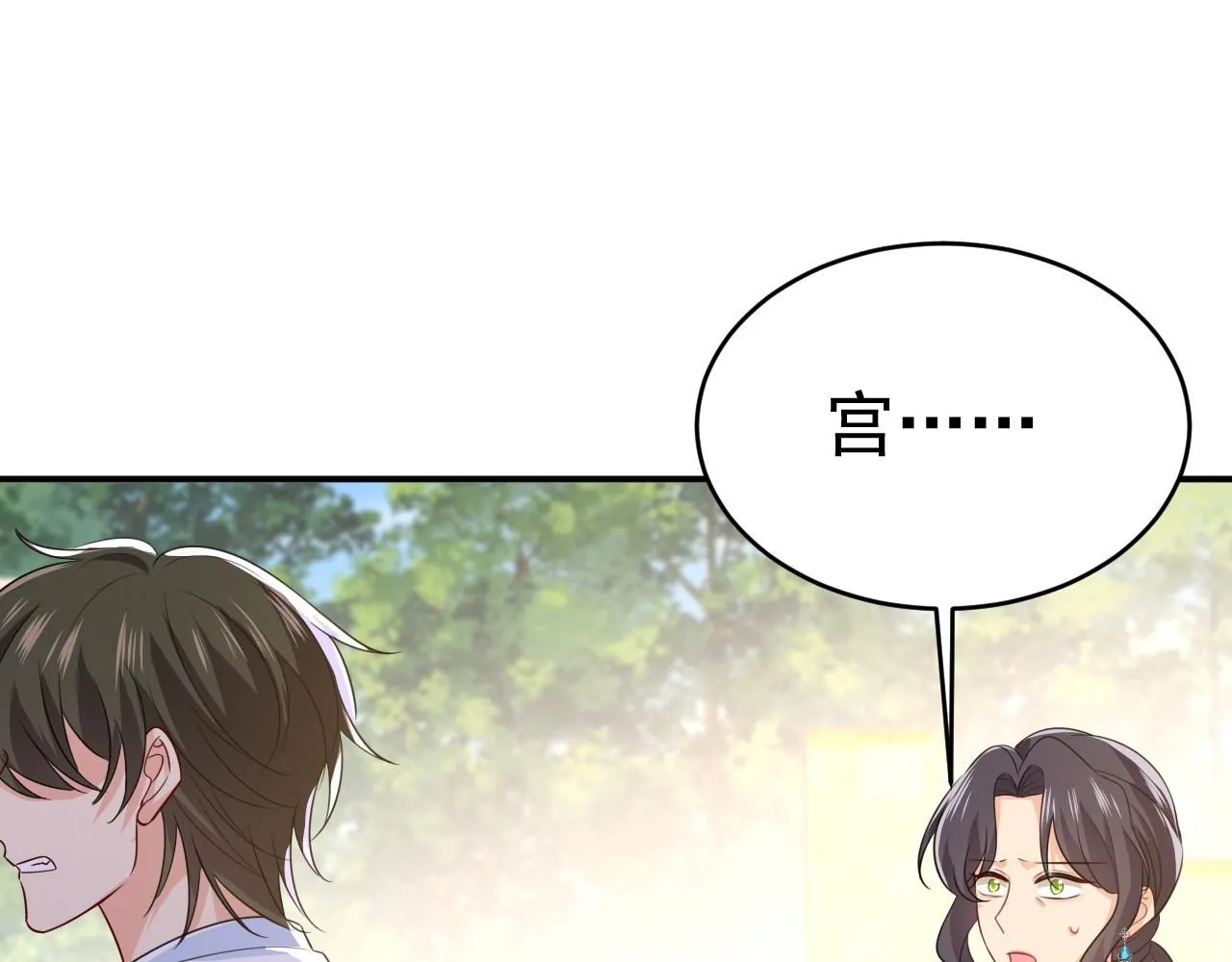 第623话 因为我爱他27