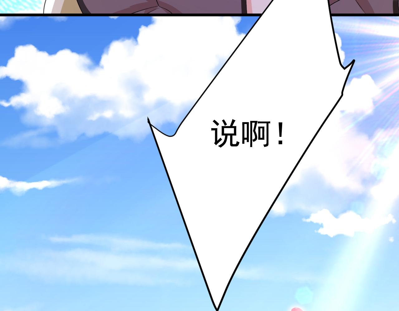 第535话 宫欧，我不爱你了47