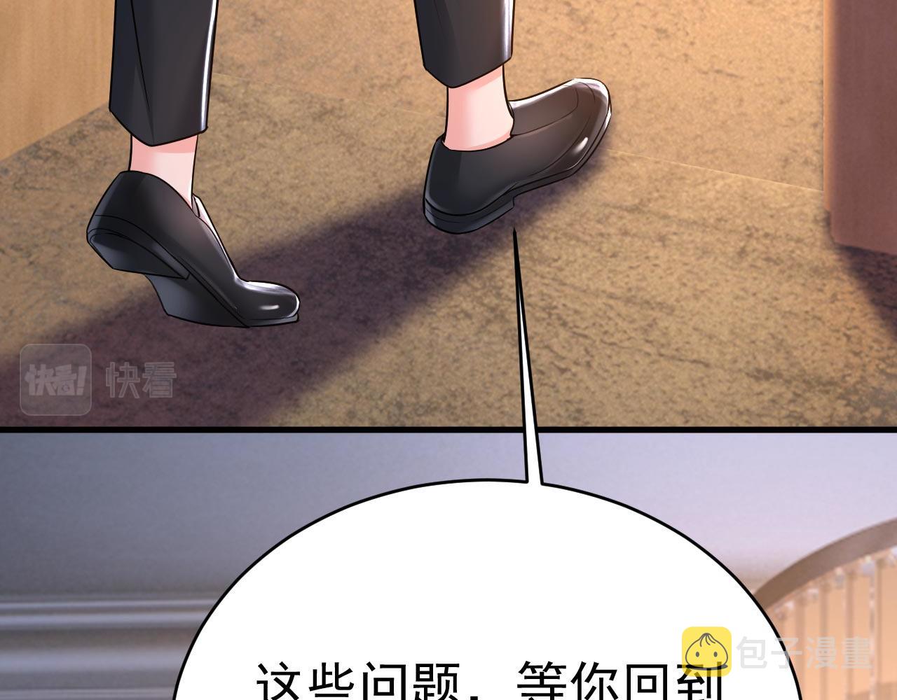 第491话 我亲自去见她66