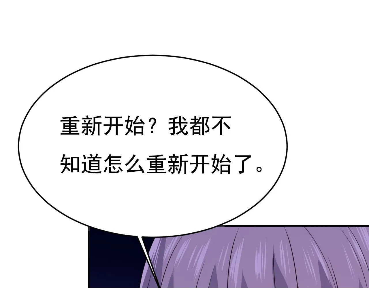 第622话 你们今天就要走？99