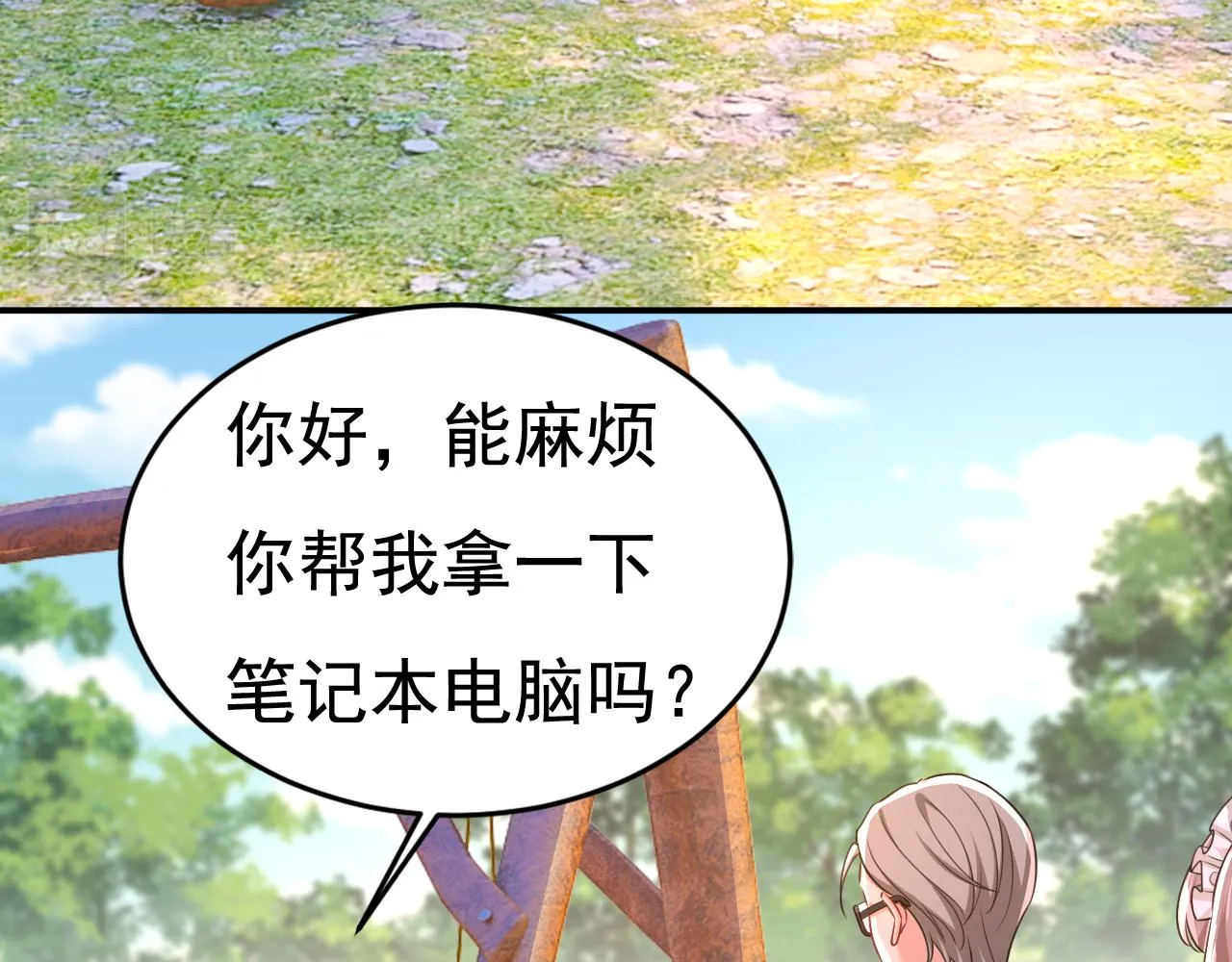 第600话 给她送微波炉？73