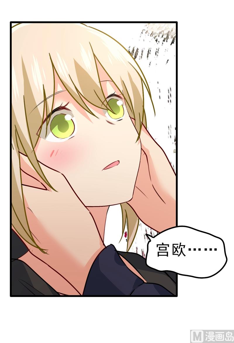 第302话 她爱他的方式67