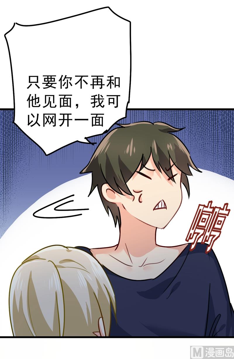 第302话 她爱他的方式79
