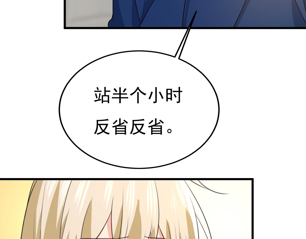 第531话 我不要喝水！63