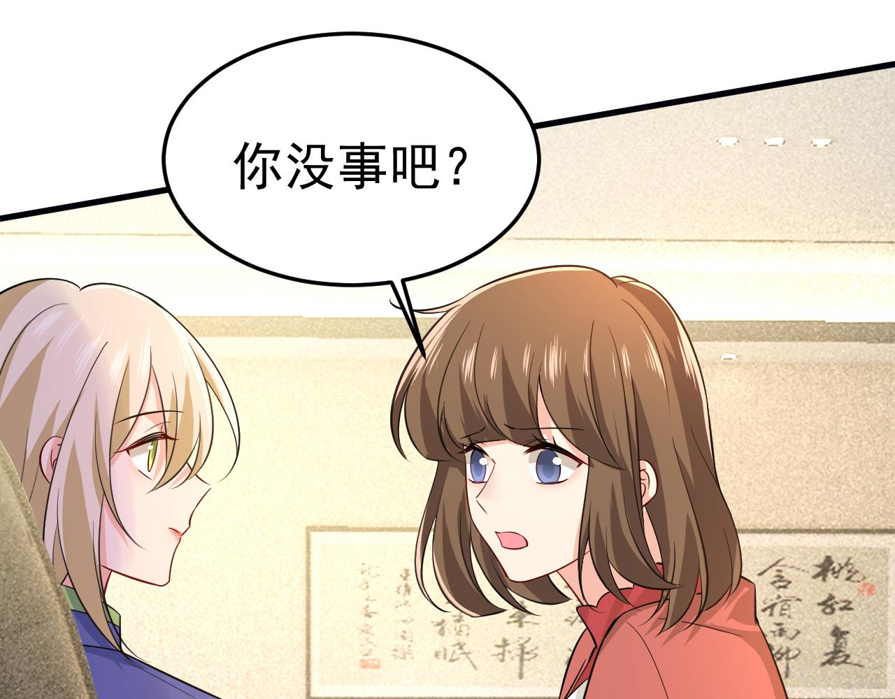 第507话我已不是从前的我了69