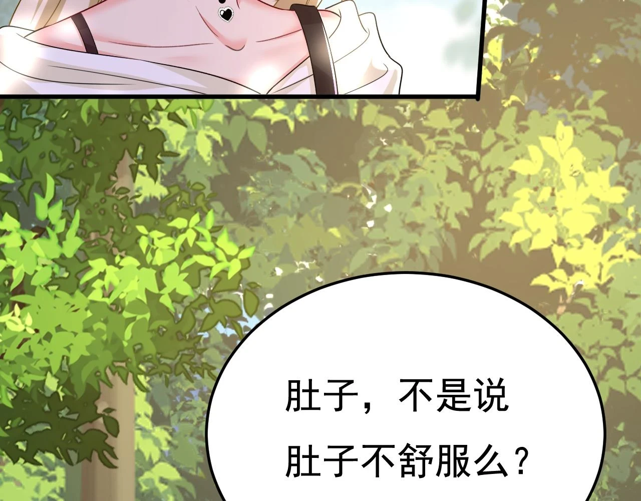 第561话 我放你自由65