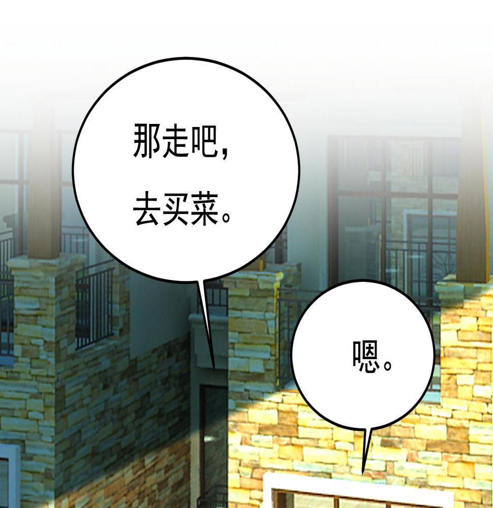 第566话 为什么给我口罩？14