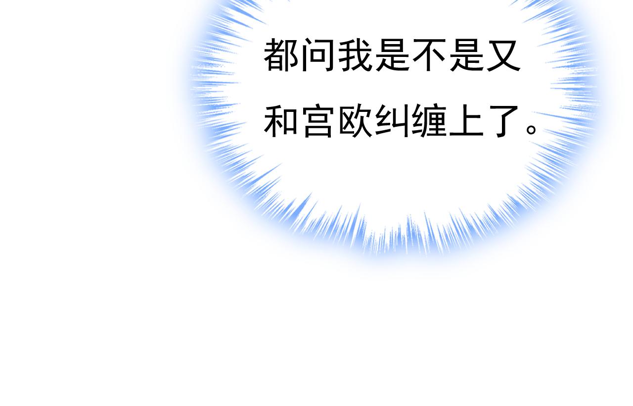 第537话 你为什么放不下？96
