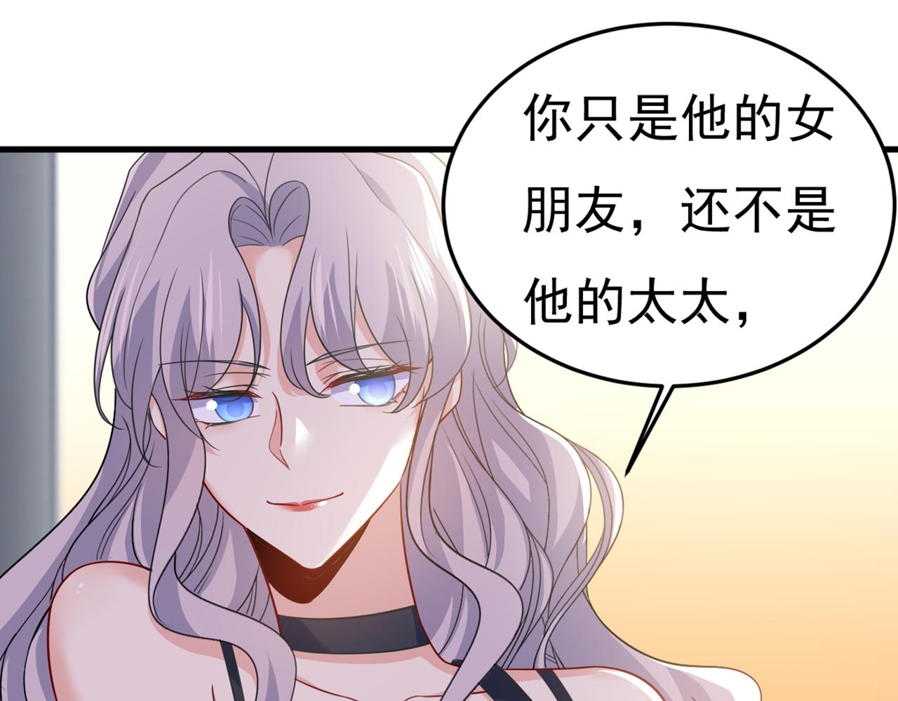 第427话 时小念，离开吧！14