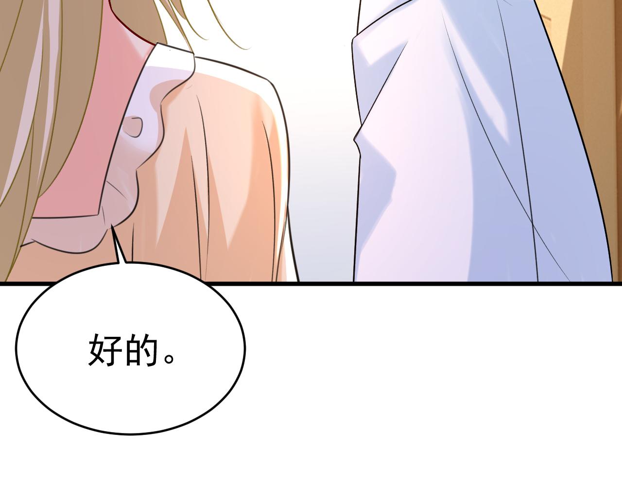 第467话 原来不是他82