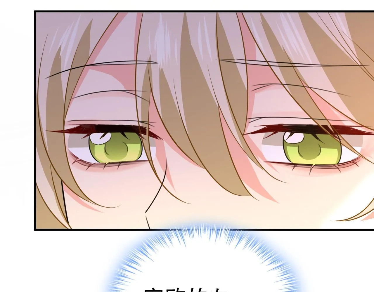 第608话 你很开心吗？17