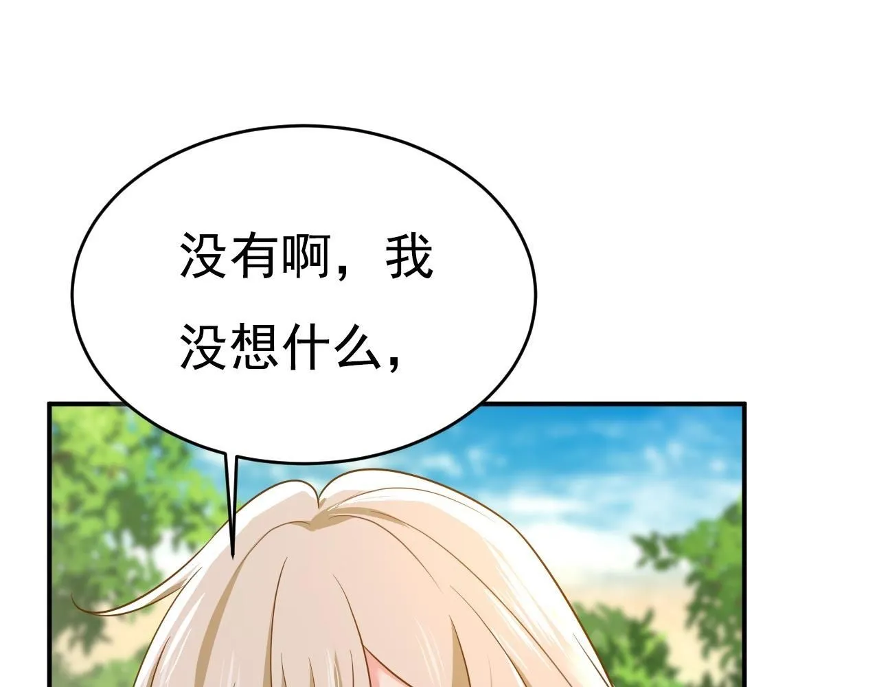 第605话 对不起，我做不到21