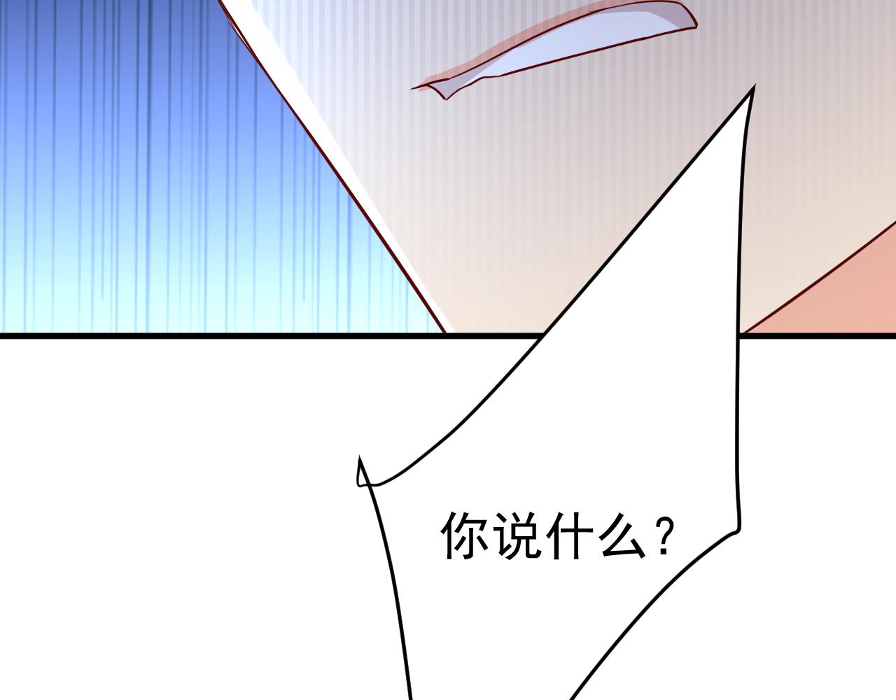 第554话 我愿意等你85