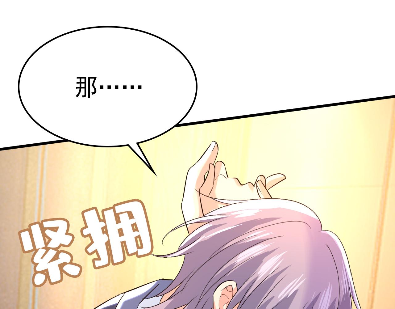 第551话 你不恨他了？97