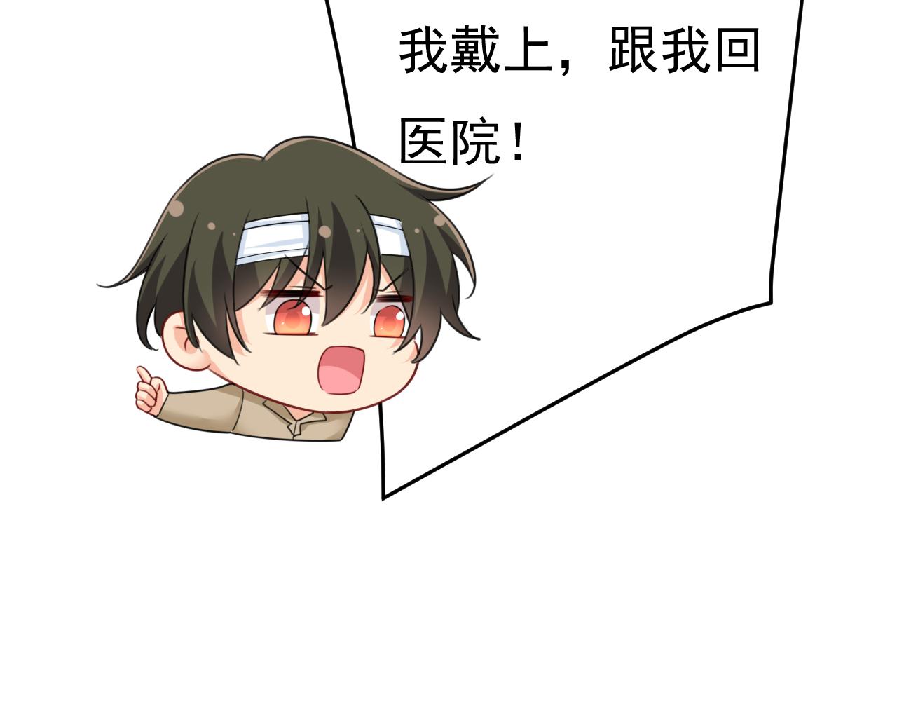 第526话 我不许你走10