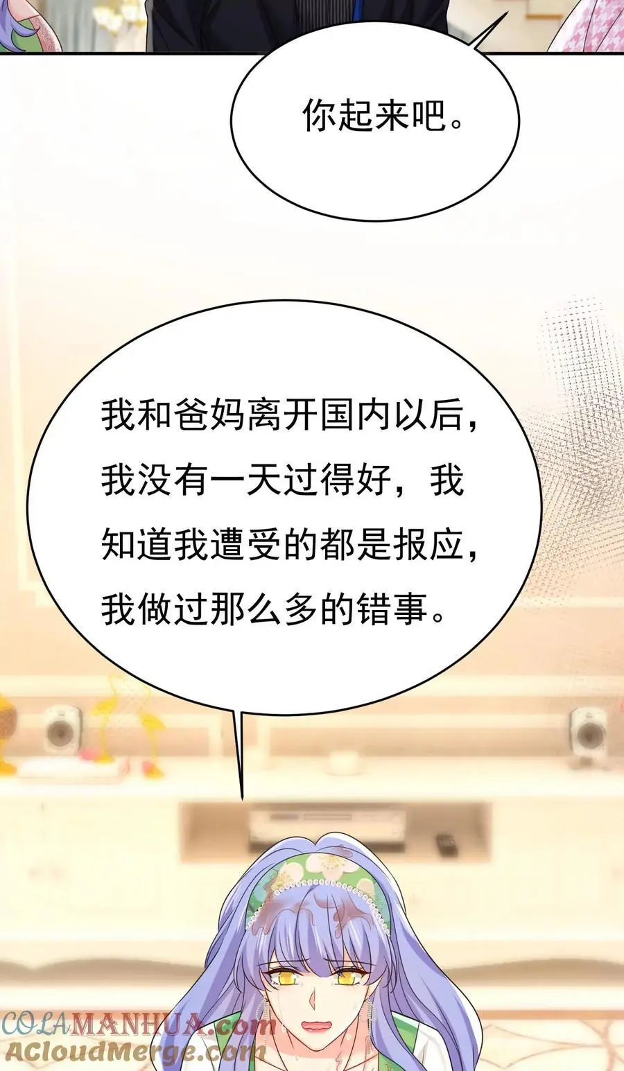 第652话 你在要挟谁呢？18