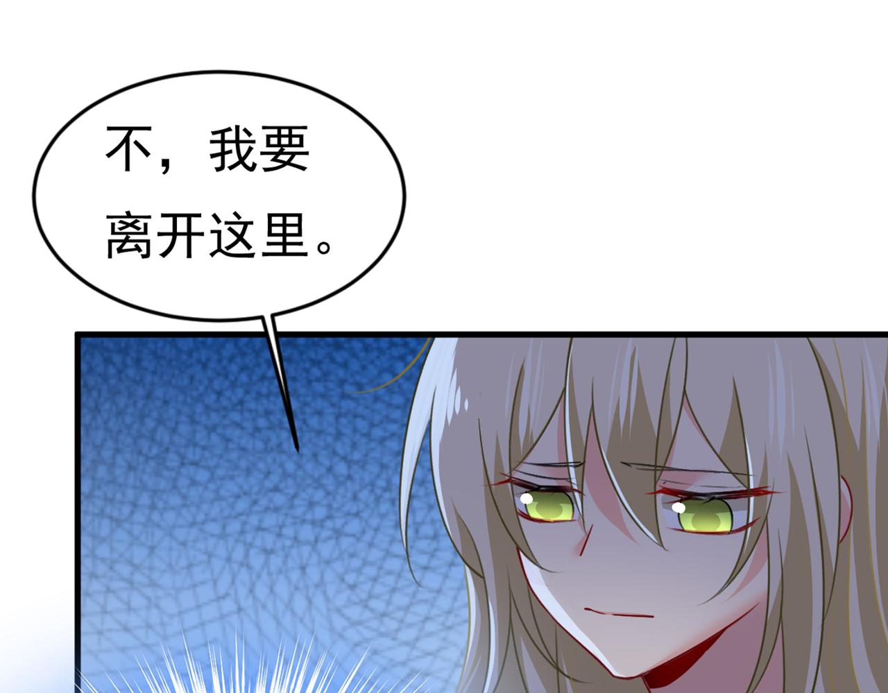 第390话 我会做出自己的决定10