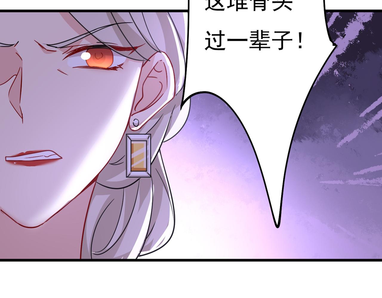 第376话 我只要她！38