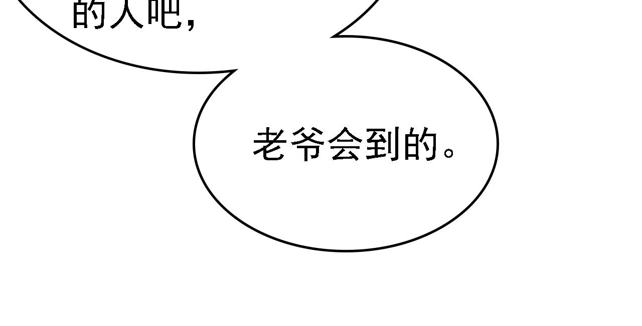 第582话 ON，欧与娜？41