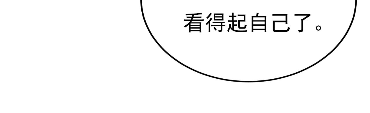 第556话 你在害怕什么？94