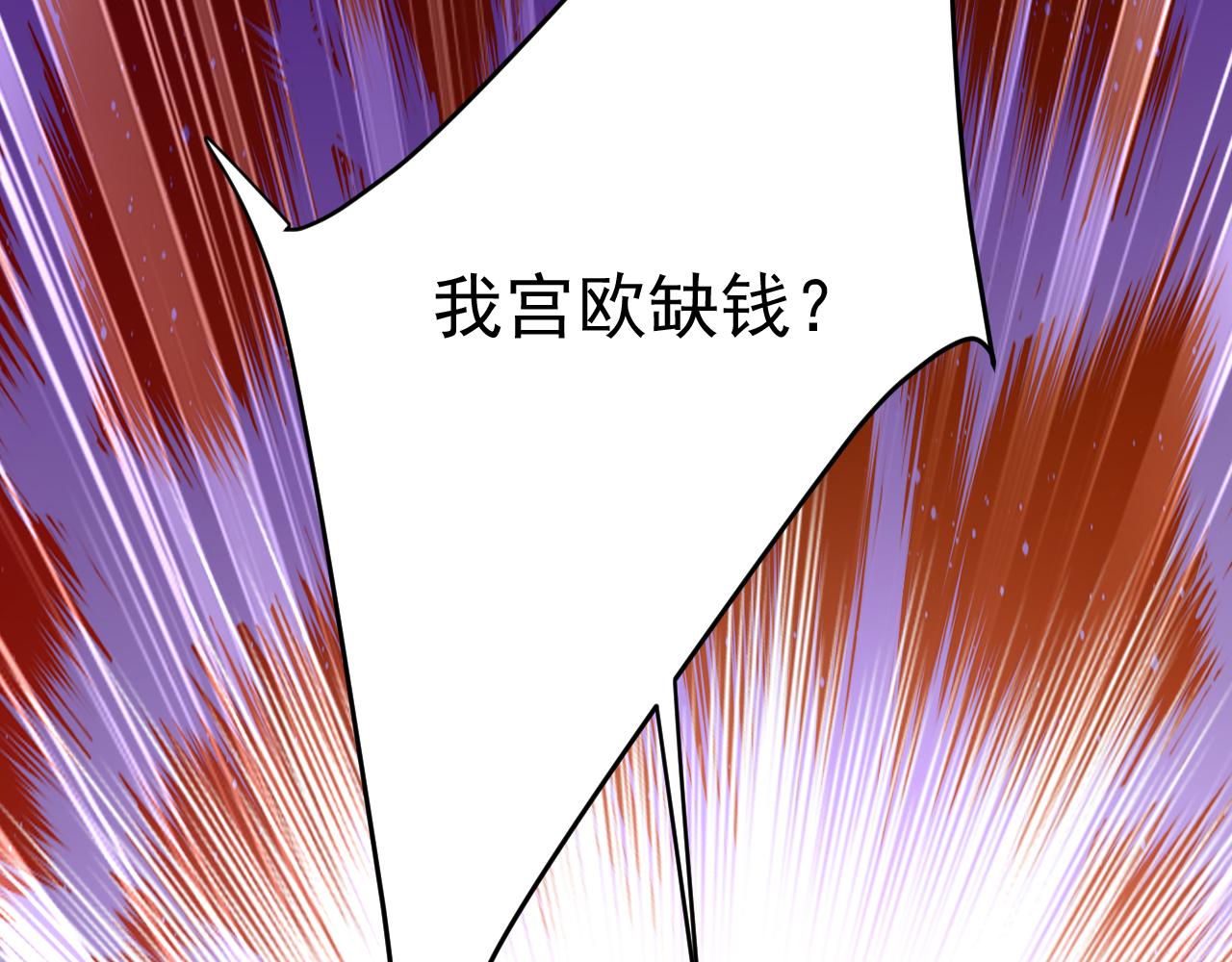 第521话 你为什么不来看我？88