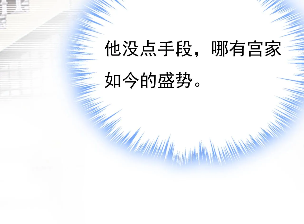 第576话 天之港是最安全的26