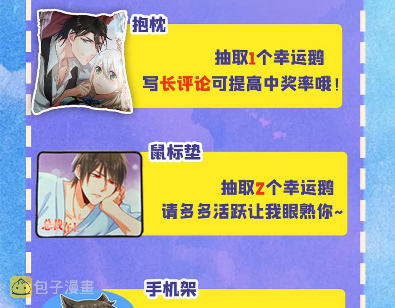 第274话 你是我的小祖宗91