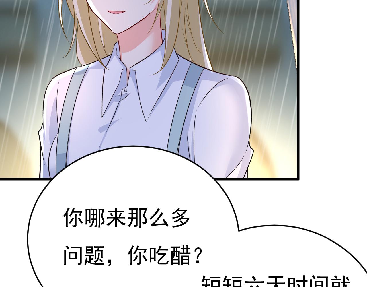 第461话 你变得也太快了吧70