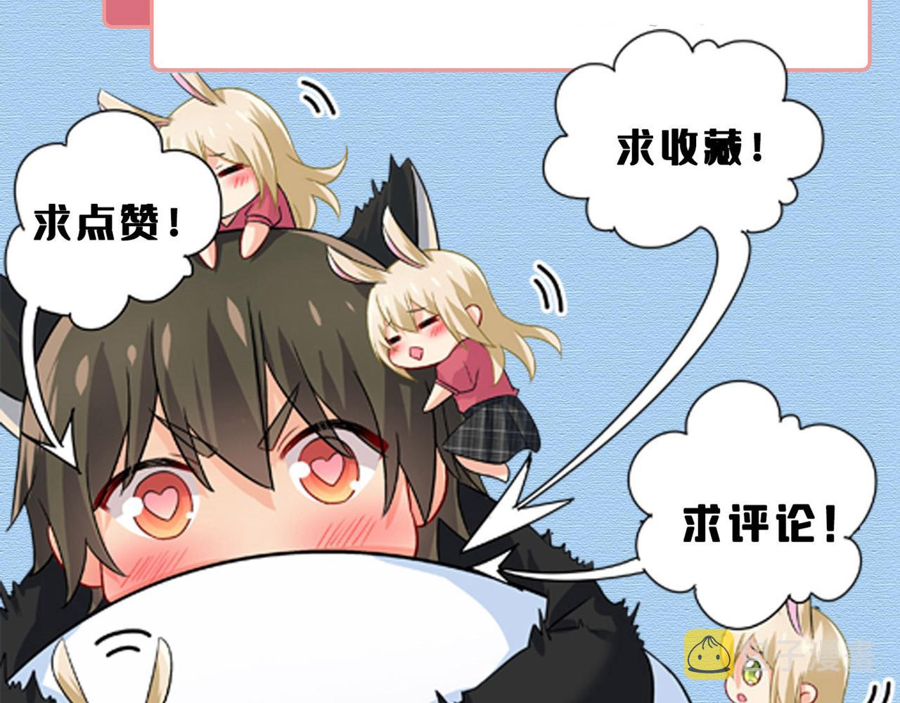 第495话 她生下宝宝了？107