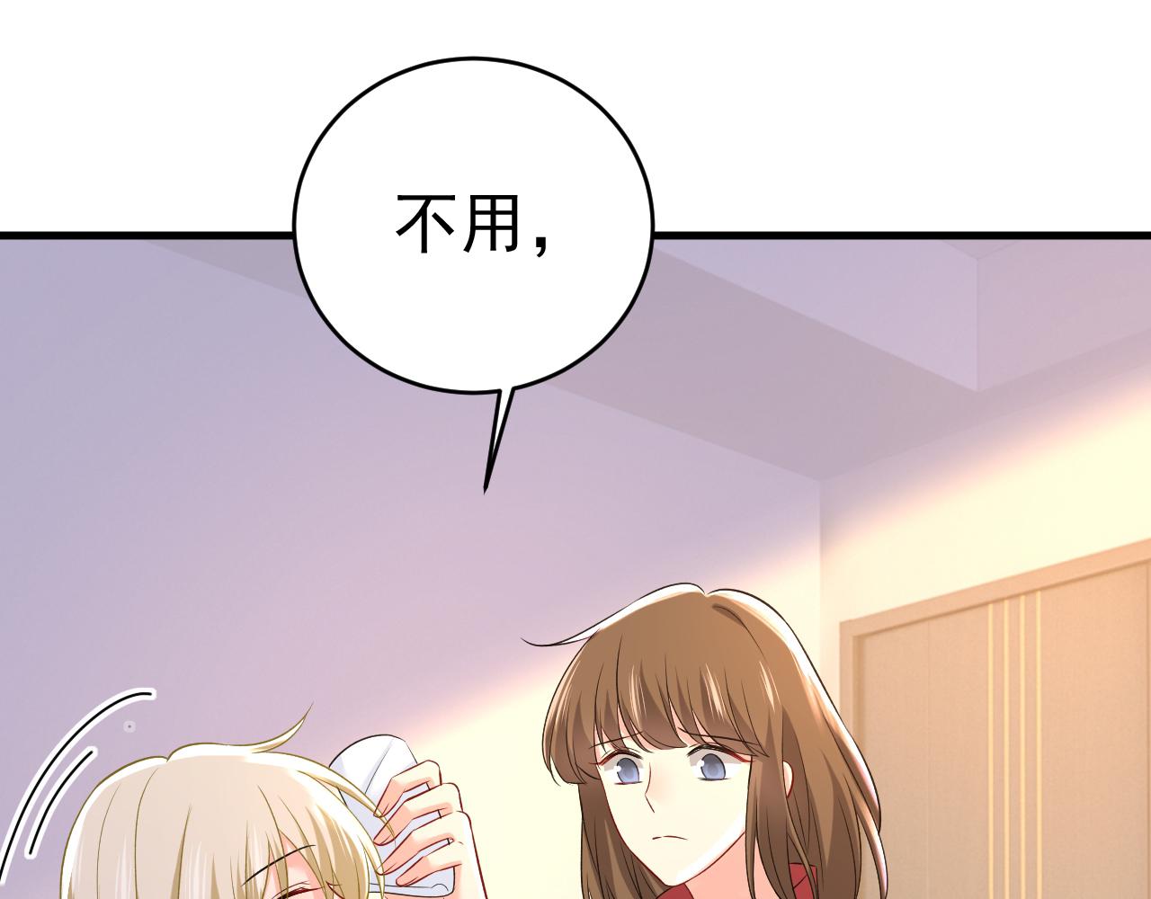 第465话 突然停电了？！10
