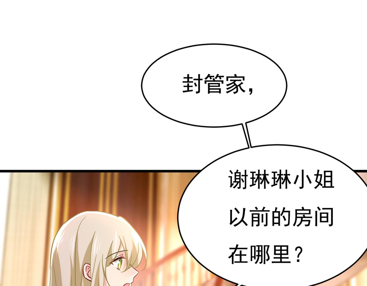 第394话 你想留下来当狗？50