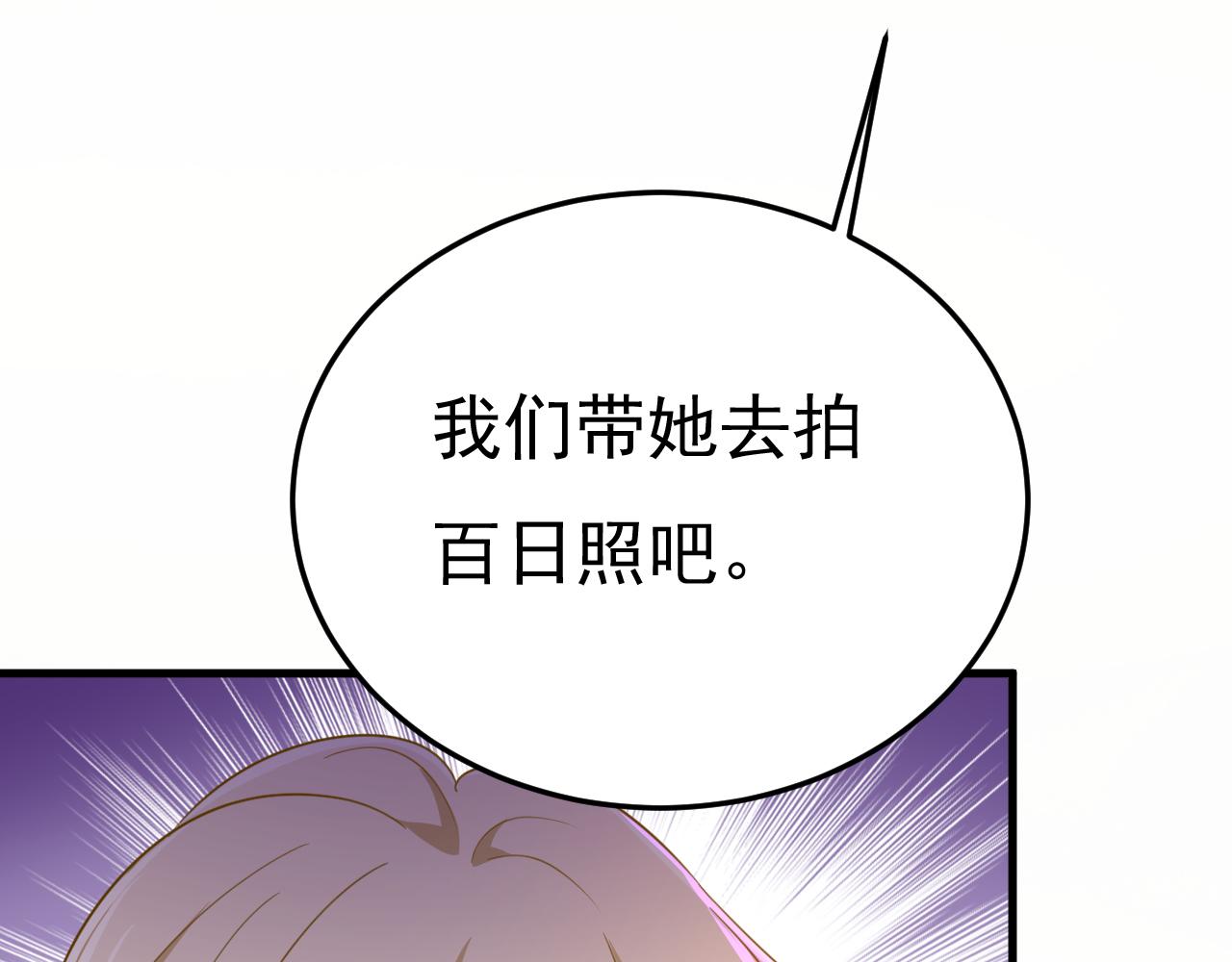 第557话 我有个请求74