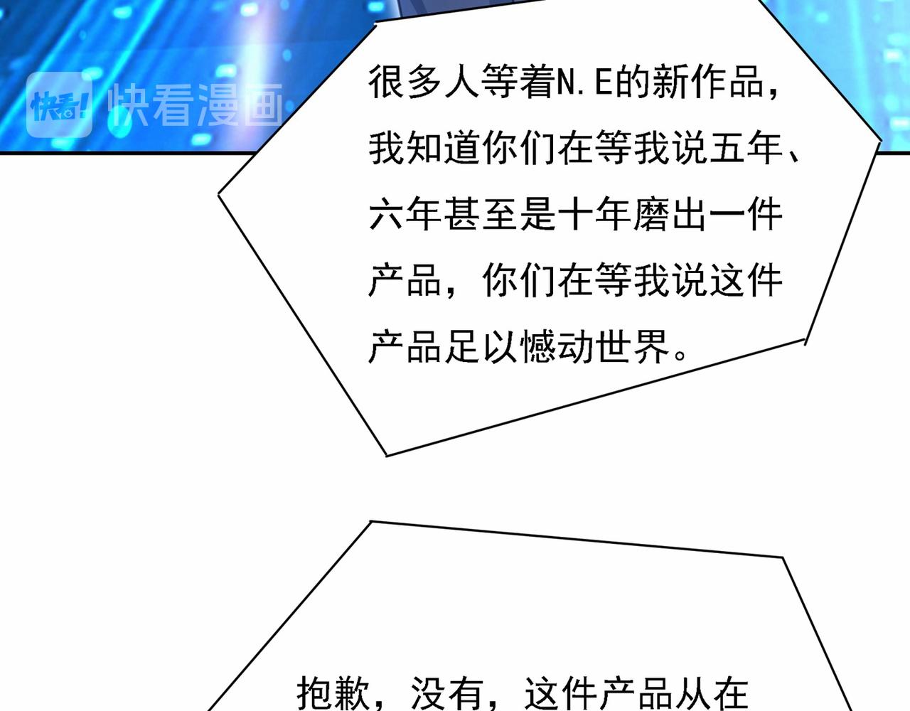 第327话 Mr who登场13