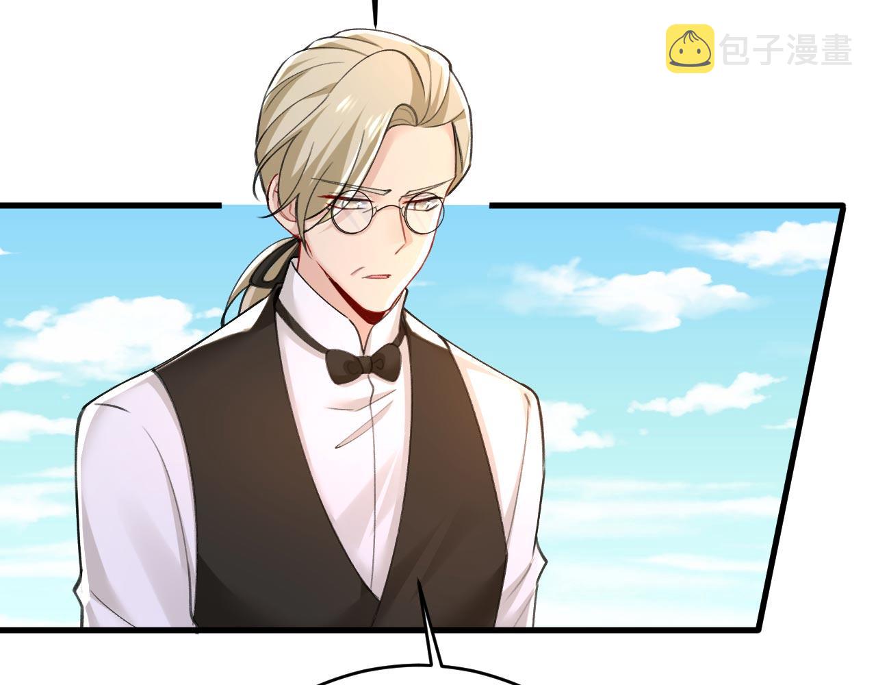 第481话 我恨宫家所有人！17