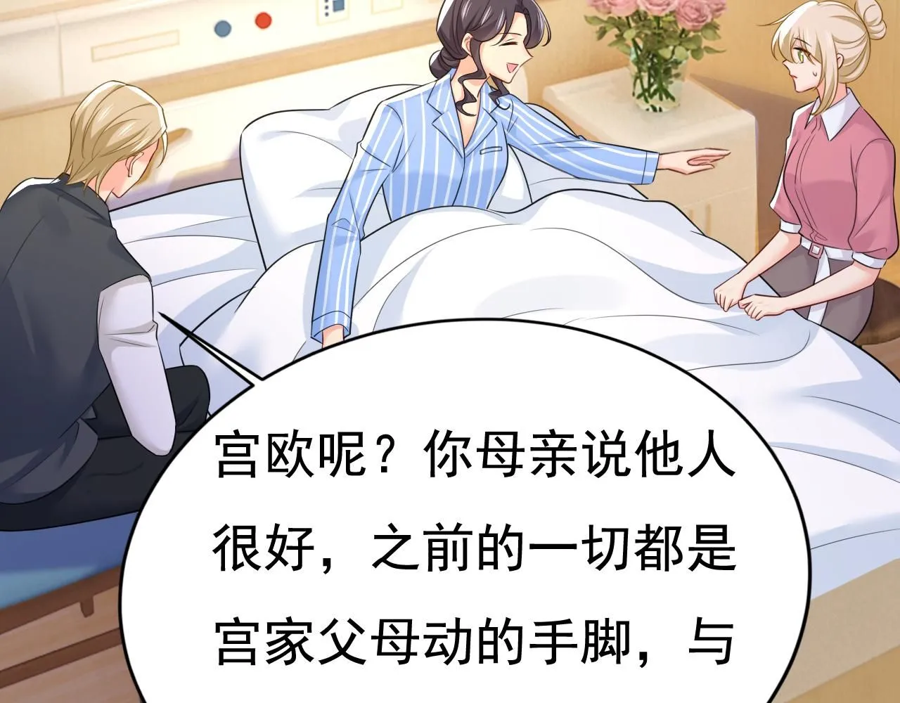 第610话 我是来请罪的20