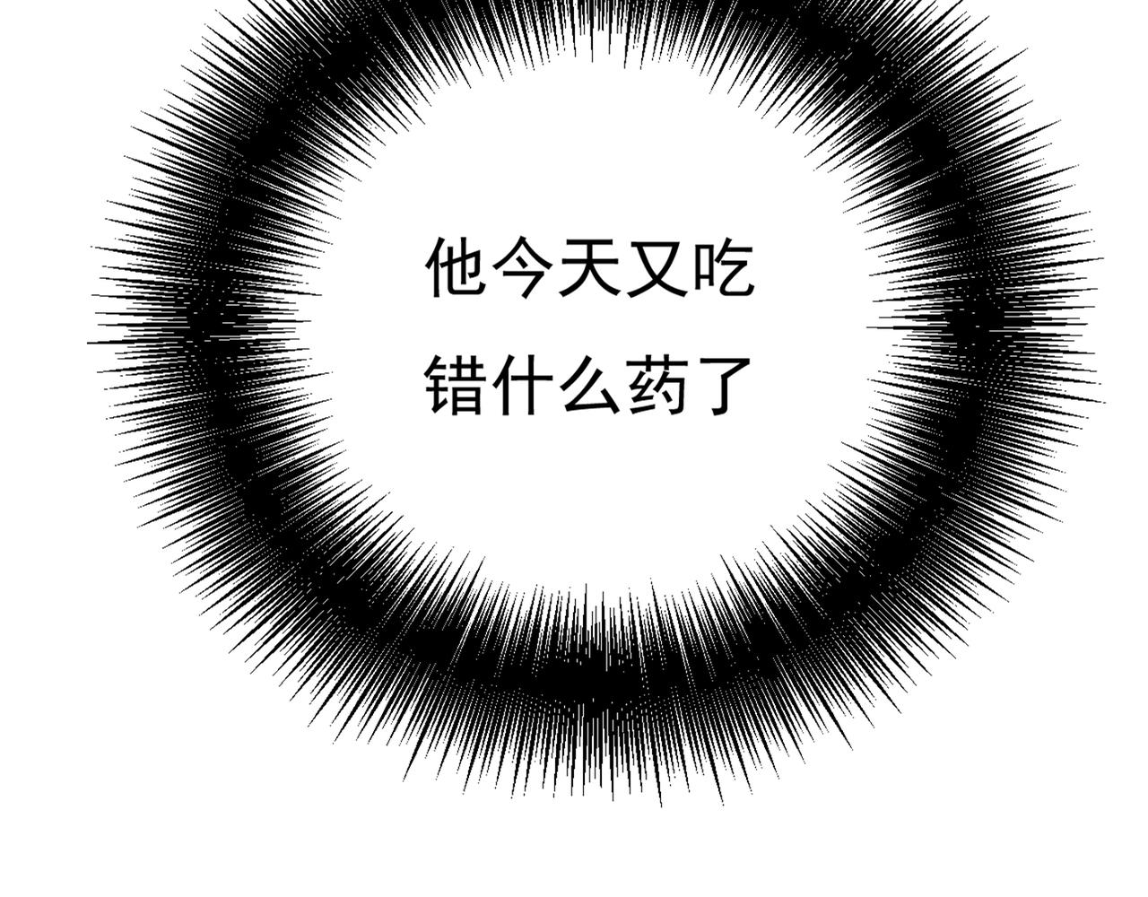第342话 一个亿？账号给我！63