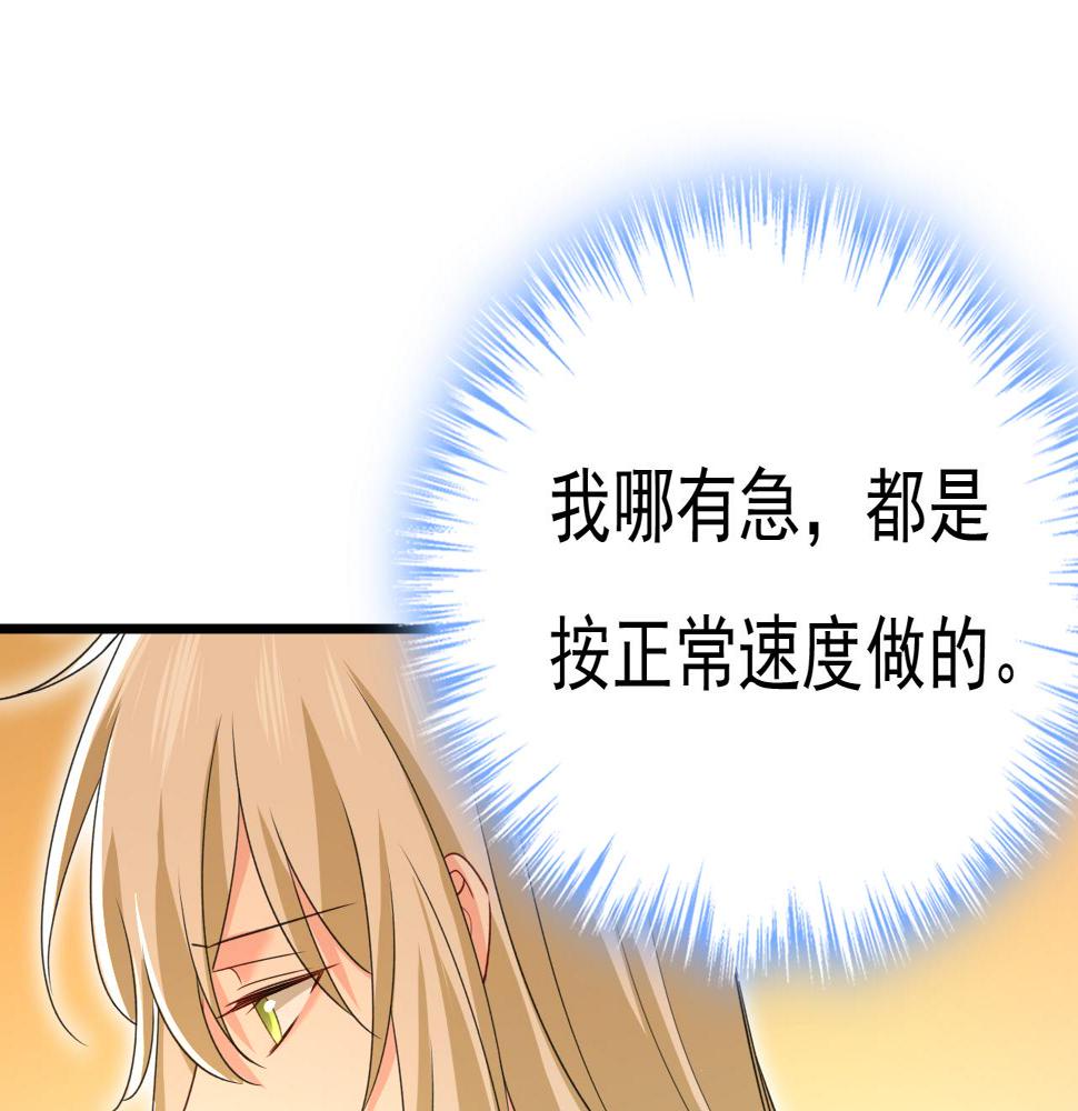 第568话 你的手不要了？！20