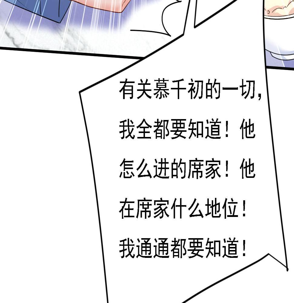 第571话 我很下贱吗？59