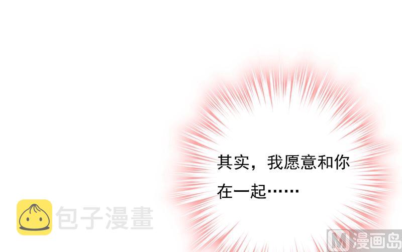 第304话 亲到我满意为止45