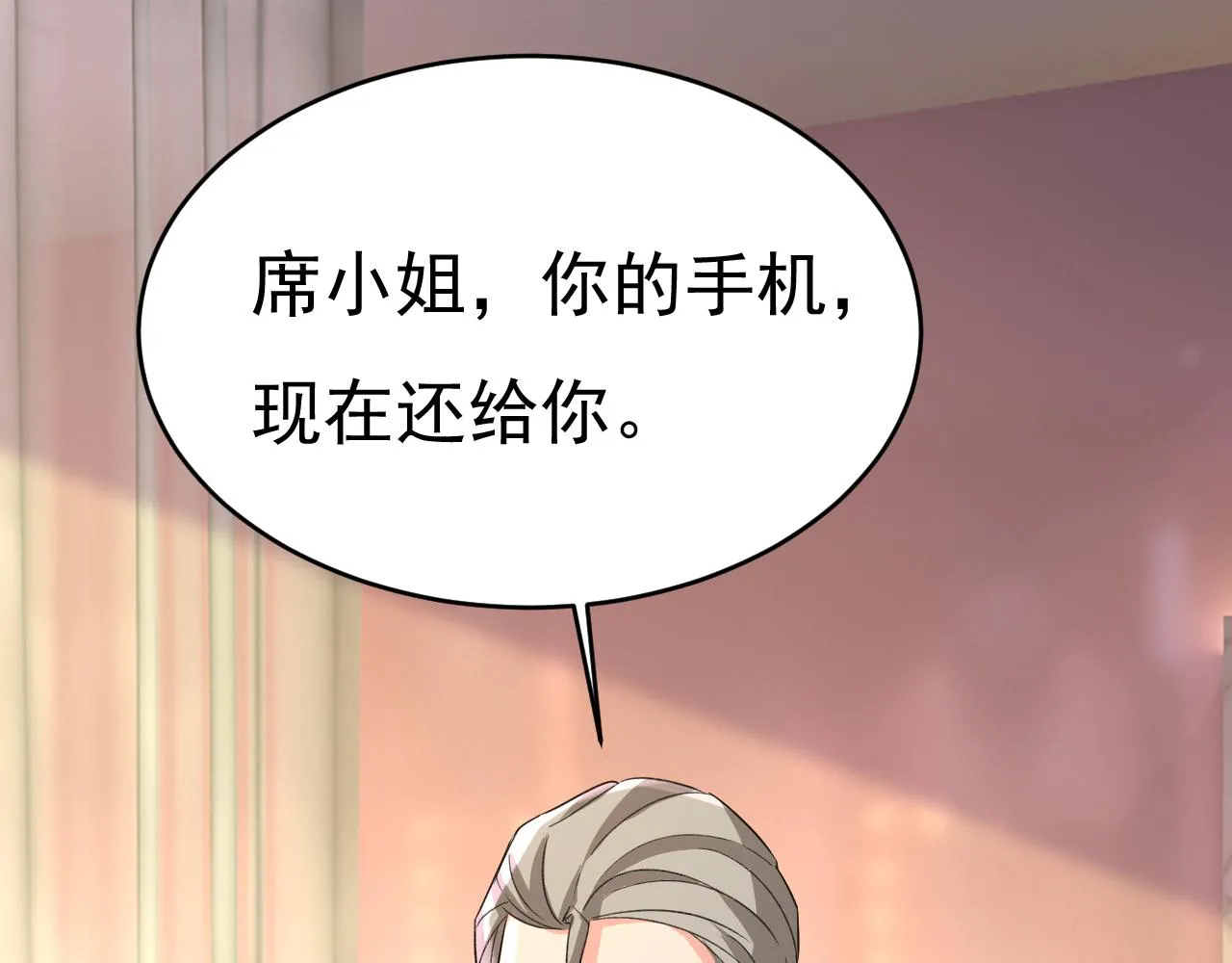 第591话 宫欧，我愿意！90
