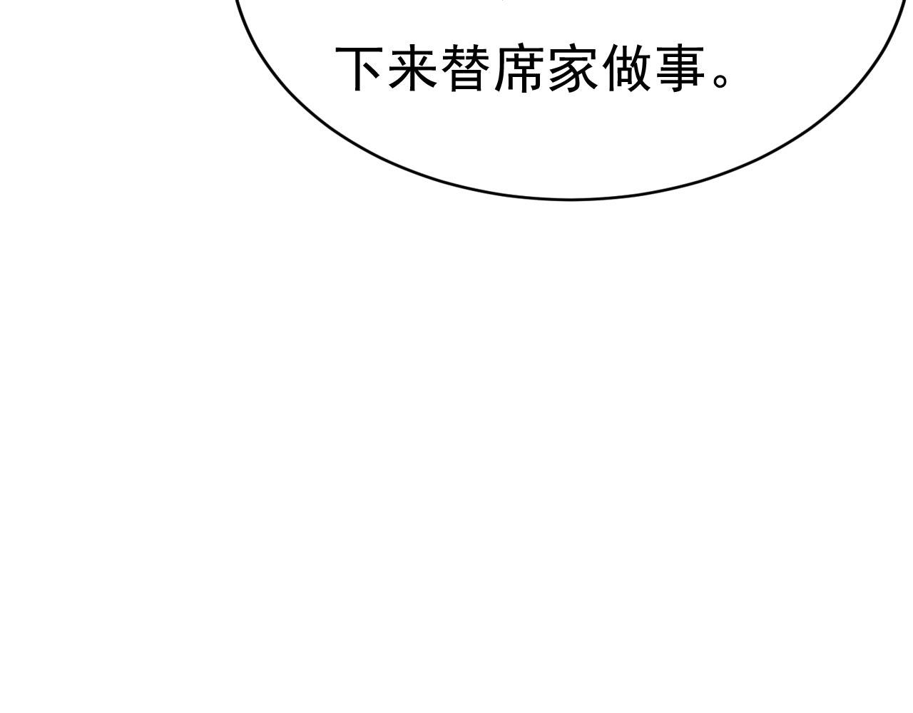 第500话我是时家买来的？28