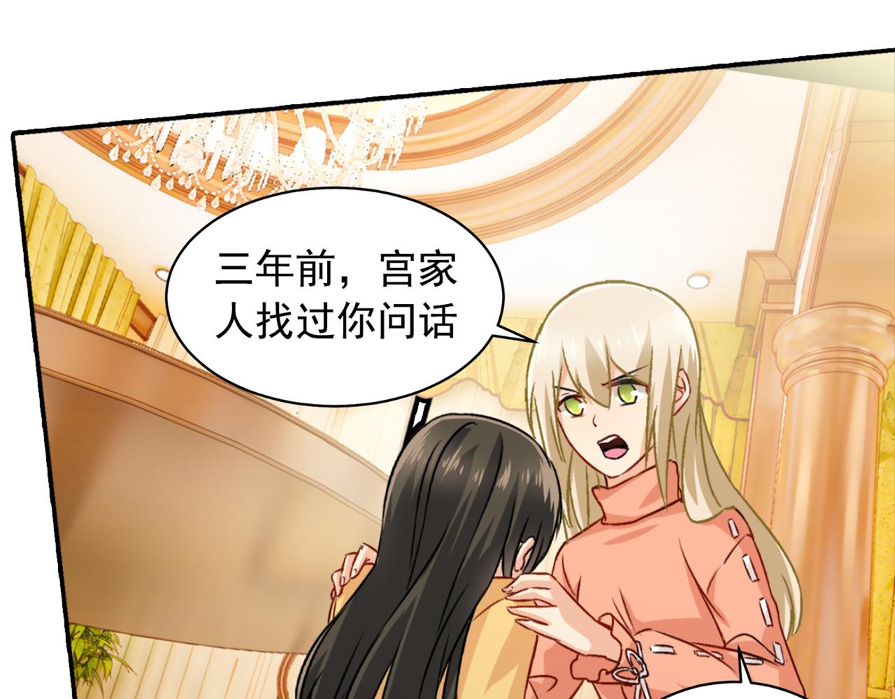 第130话 游轮之事另有蹊跷25